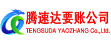 怀集要债公司